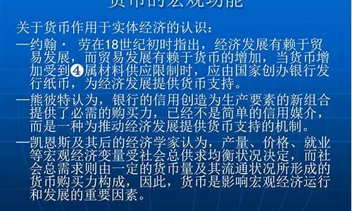 数字货币的本质和职能(数字货币的功能和属性跟纸钞完全一样)