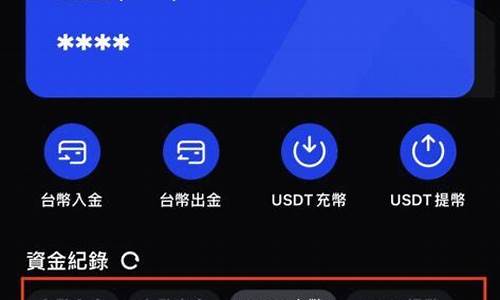 小金库钱包usdt充值(小金库如何充值usdt)