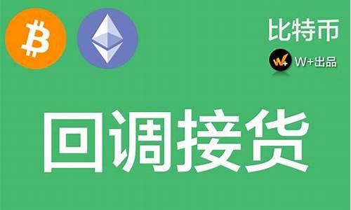 btc钱包线上查询