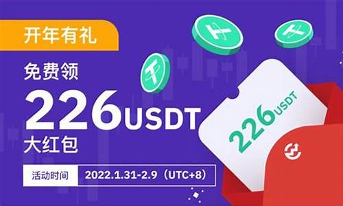 usdt线上钱包(usdt 钱包)